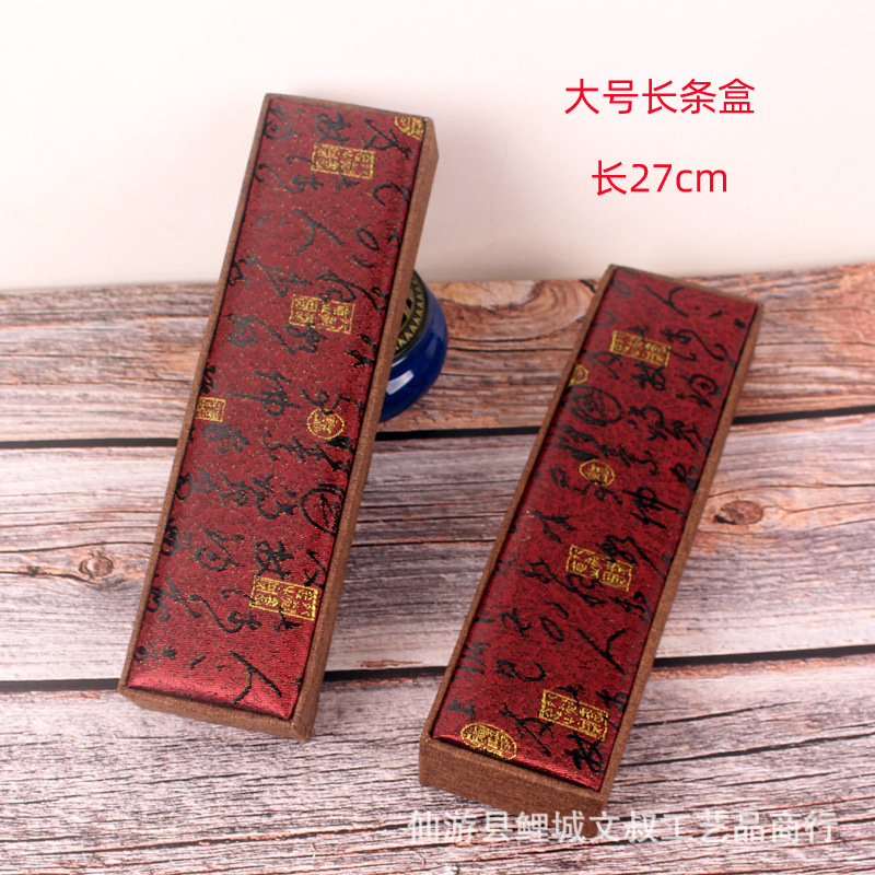大号复古麻布流苏梳子盒念珠挂件盒佛珠首饰珠宝盒项链盒古风包装
