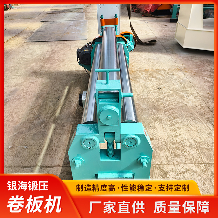 20251114-全新3&times;1600机械自动卷板机