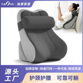 记忆枕;坐垫椅垫;午睡枕