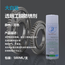 ���P�� BJ803͸�����P�� �����͸�����P�� 803͸�����P�� ֱ�N