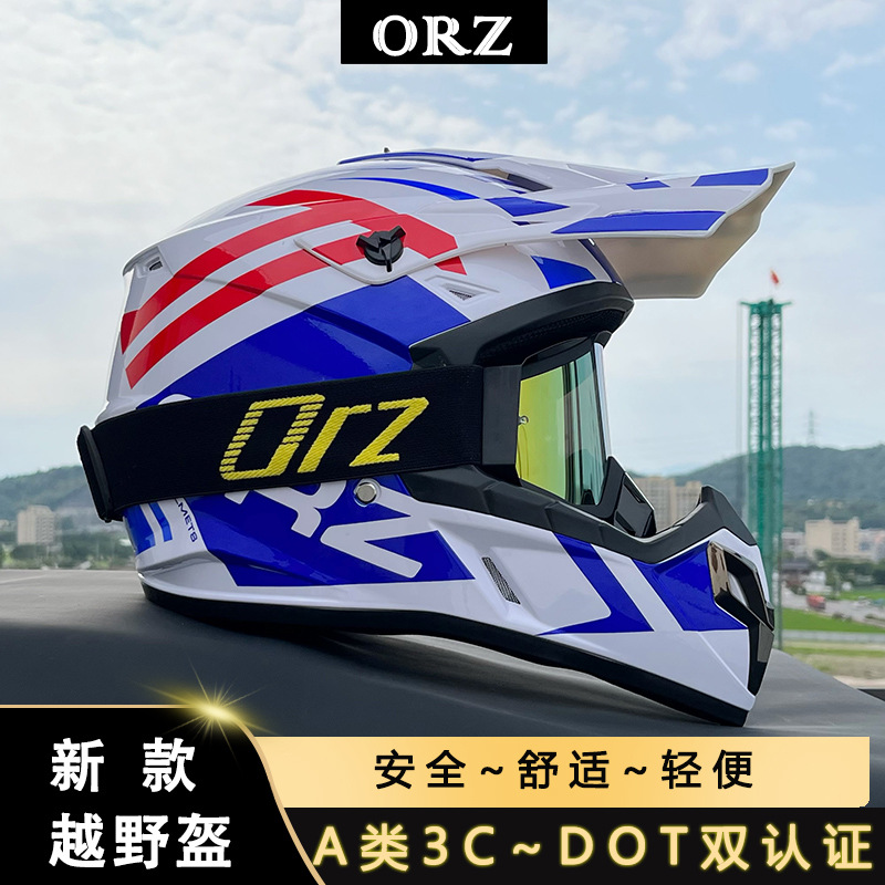 Casco Integral Todoterreno para Motocicleta de ABS, Transpirable image 13