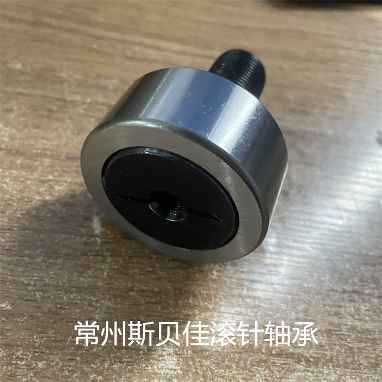 工厂直销CFT30-2     CFT30-2UU     CFT30-2UUR 凸轮导向器轴承