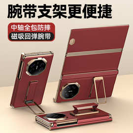 适用华为MateXT手机壳双中轴保护xt非凡大师三折叠高端腕带支架壳