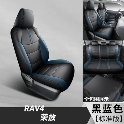 universal car seat cover – Modelə uyğun (Original) oturacaq örtükləri - black-and-bluestandard-edition-rongfang-rav4
