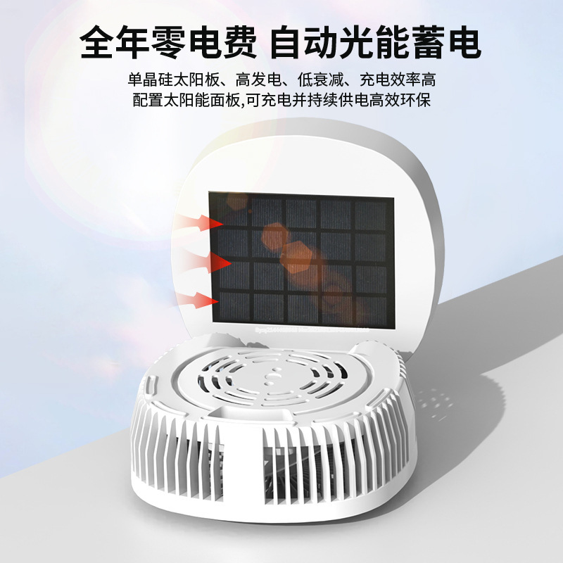 国境を越えた新製品屋外ファンソーラーキャンプ携帯型大風力充電折り畳みファン|undefined