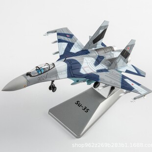1:100 Russian Su-35 Fighter Jet Su-35 Alloy Artificial Aircraft Finished Military Aircraft Model Ornaments Collection