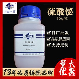 �����G(��)����������G��&ge;98.0  7787-68-0 ���W�� CP�� 500g��