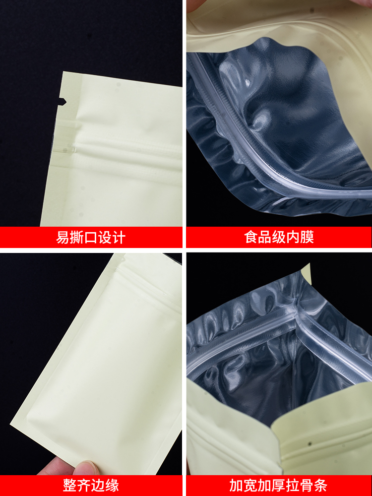 彩色哑光拉骨袋磨砂铝箔袋药粉食品零件镀铝包装袋l批发
