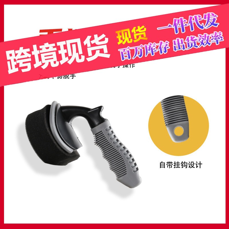 타이어 광택 브러시, 왁스 브러시, 특수 왁싱 스펀지, 윤활 휠 오일 왁스 브러시, 세차 스펀지