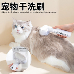 ペット用洗浄不要コームムースブラシ 犬猫用洗浄加工品 調節可能なコーム歯 洗濯不要 長くて小さな毛の除去
