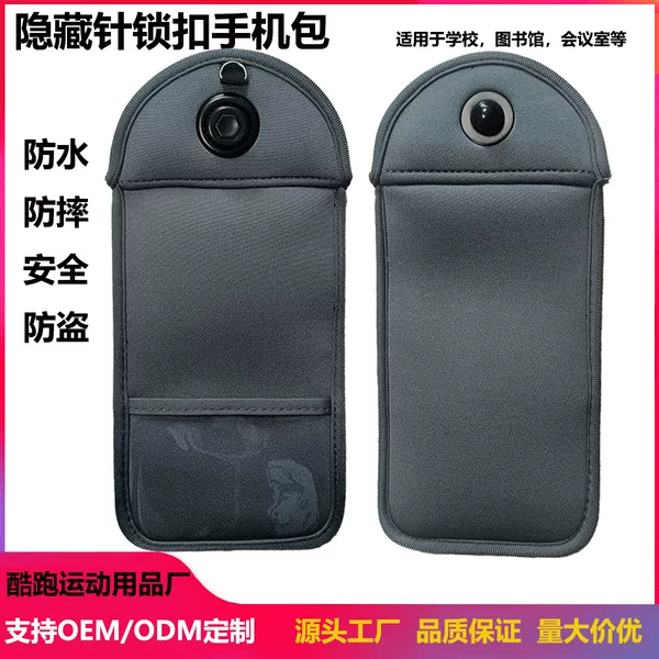 Mobile Phone Signal Blocking Bag for Middle and High Schools, Classroom Security, Hidden Magnetic Lock Phone Bag