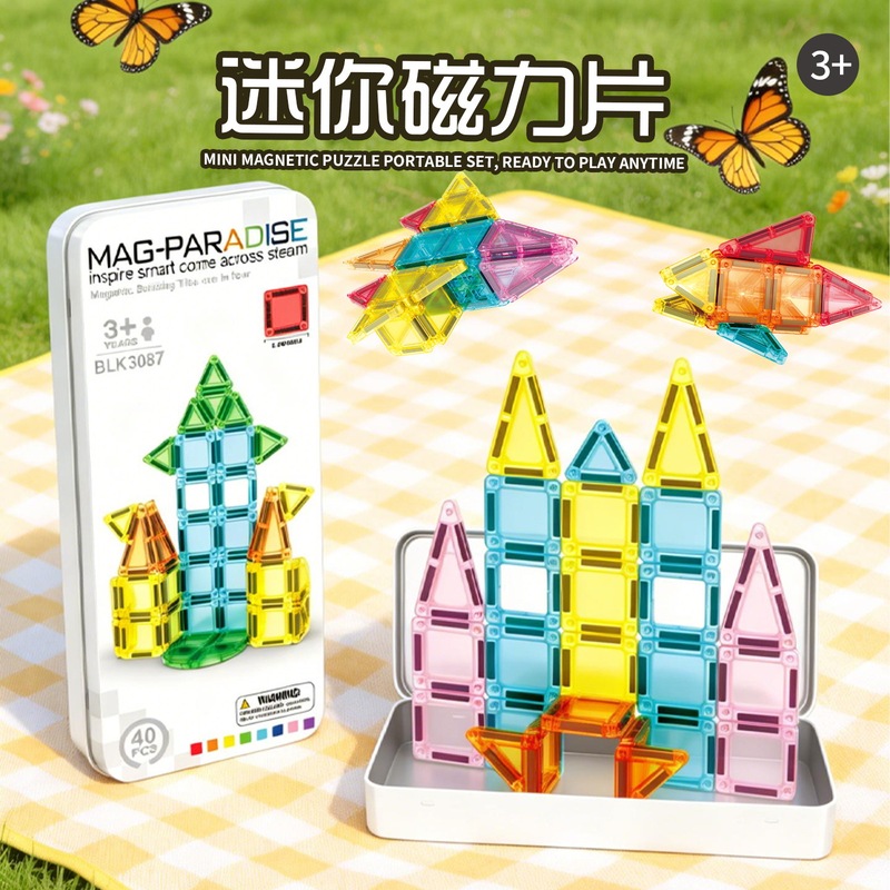 Children's Colorful Window Magnetic Tiles Strong Magnetic Boys' Educational Assembly Portable Iron Box Set Mini Magnetic Building Block Toys Children's Colorful Window Magnetic Tiles Strong Magnetic Boys' Educational Assembly Portable Iron Box Set Mini Magnetic Building Block Toys