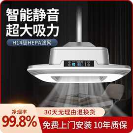 棋牌室麻将机吸烟灯升降吊灯棋牌室馆房桌抽烟空气净化器