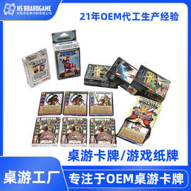 源头厂家定制桌游游戏卡朋友聚会外贸卡片纸牌定做扑克牌