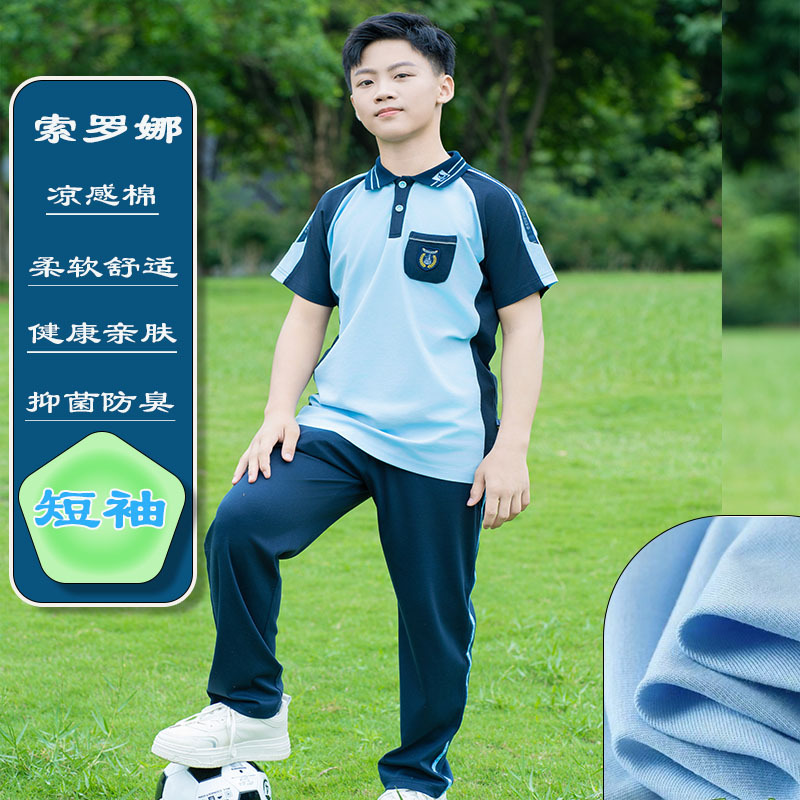 Solona short sleeves + trousers / 2#115cm-125cm