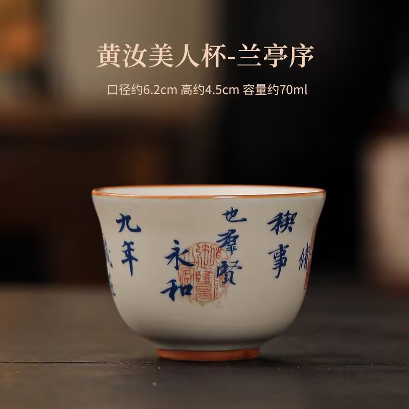 Taza del propietario Ru Kiln Taza individual de cerámica Taza de té Juego de té de Kung Fu Taza de té Taza de té de alta gama Tazón de té Especial