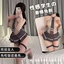情趣内衣日系性感学生装JK制服套装纯欲风辣妹连体衣百褶裙挂脖女
