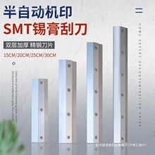 ���Ԅ�SMTӡˢ�ε��a��ӡˢ�C��Ƭ�Cӡ�a��ε��܎����P䓵�