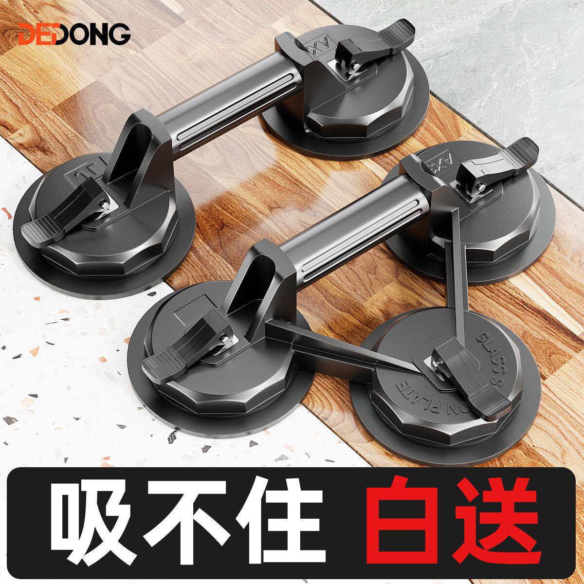 ventosa de vidrio fuerte y pesado extractor especial de azulejos de suelo fijador de azulejos de suelo herramienta de aleación de aluminio succión de vidrio artefacto mágico