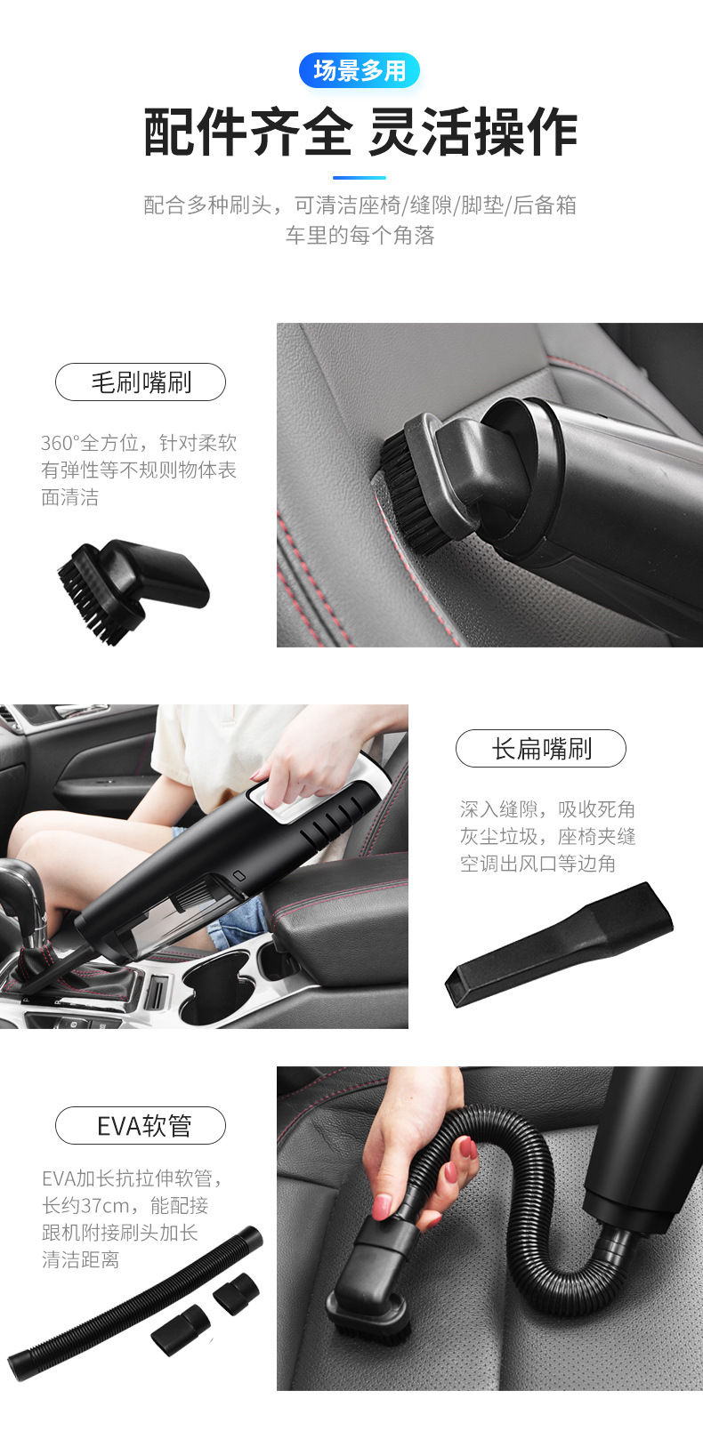车载吸尘器_13.jpg