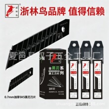 0.7������������Ƭ���I�ô�̖sk5�u����мӺ�ڼ���Ƭ����0.6mm