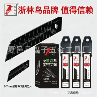 0.7������������Ƭ���I�ô�̖sk5�u����мӺ�ڼ���Ƭ����0.6mm