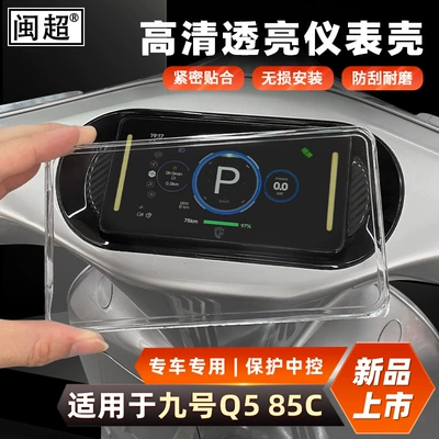 Cover Accessories, Other vehicle instruments
