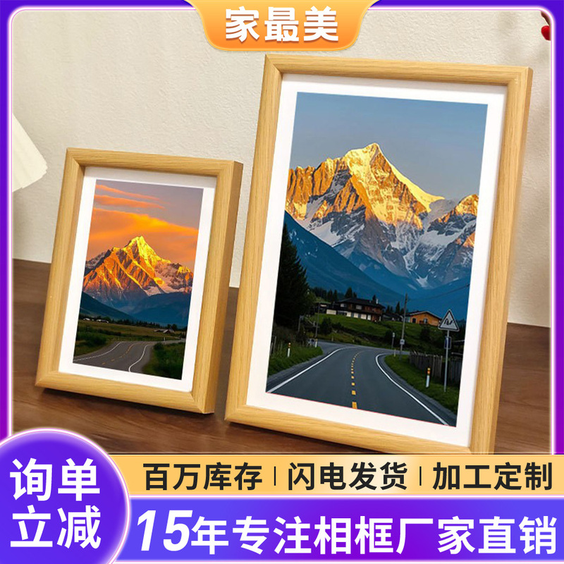 Merriam Mountain Natural Scenery Customized Casual Creative Photo Frame Display Poster Table 8inch 10inch Wall Hanging Decoration