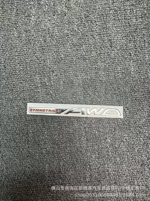 Car logo Suitable for Subaru Forester - silver-red