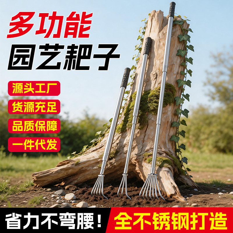 Stainless Steel Mushroom-Picking Rake, Tool for Picking up Leaves and Peanuts, Soil Loosening Tool, Extendable Outdoor Gardening Rake