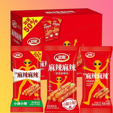 卫龙麻辣麻辣辣条小麻小辣很麻很辣爆麻爆辣校园休闲零食
