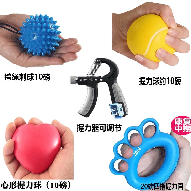 Super suave conteo agarre fitness rehabilitación bola agarre mano entrenador brazo anillo dedo entrenador al por mayor