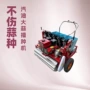 电动牵引农用大蒜播种机