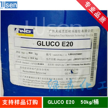 ׻Ǵ20  E20 GLUCO E20