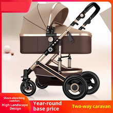 （外贸加工）高景观婴儿推车可坐可躺换向折叠新生儿童宝宝手推车