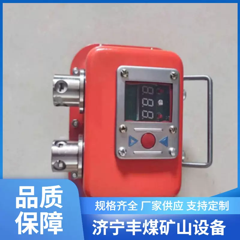 数显式本安型数字压力计YHY60矿用本安型数字压力计