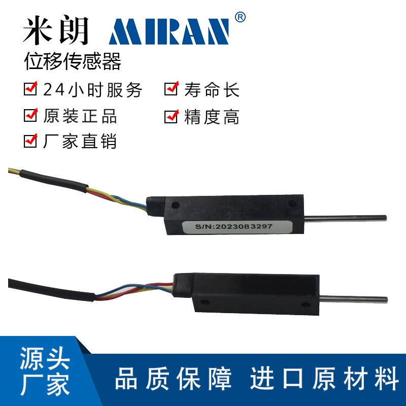 ����KS8X-10 15΢�͵����Ը�λ���ӳ�����ձ���λ��S8FLP10A-5K