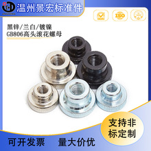 GB806��{���\�懸��^�L����ĸ ̨�A�֔Q��ĸ���^�{����ĸM3-M10