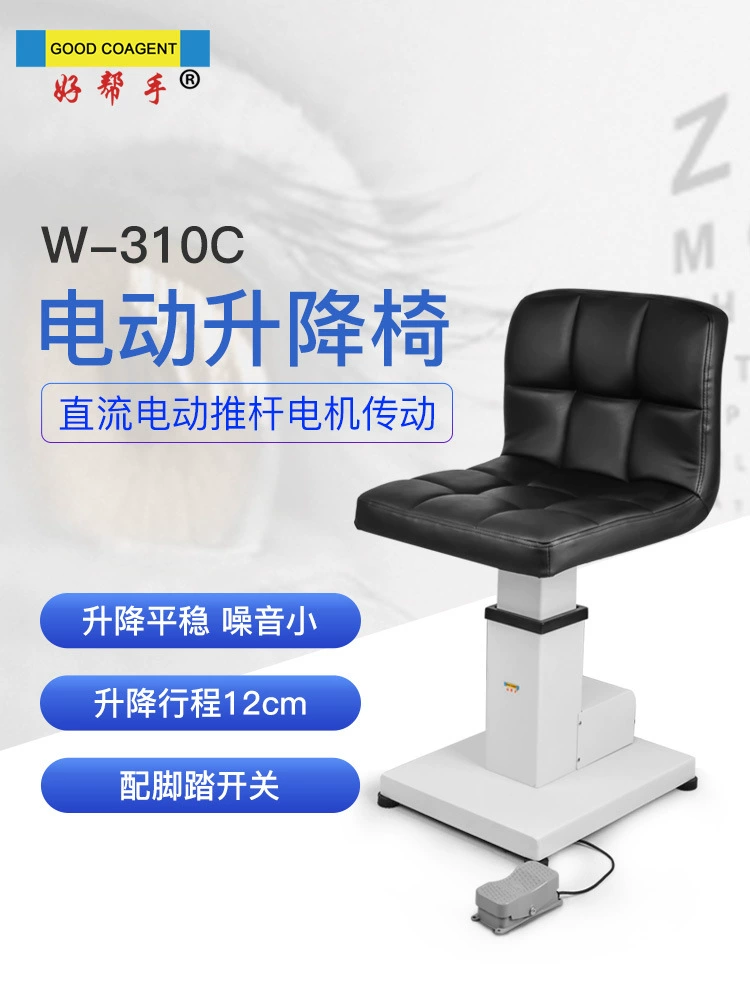 Хороший помощник оборудование для очков инструмент оптометрия подъемное кресло Электрический комплексный оптометрический инструмент комбинированный стол оптометрическое кресло горячая распродажа