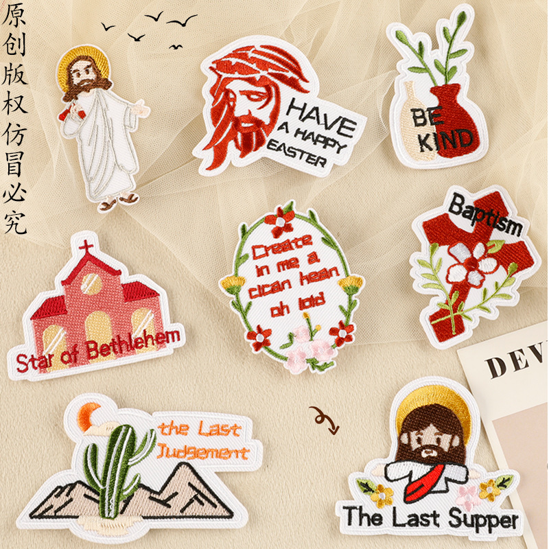 电脑绣花标英文系列花边背胶补丁贴patch配饰服装辅料包包布贴