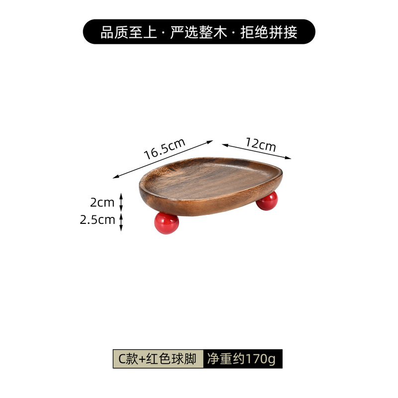 レトロ実木ジュエリーネックレス口紅収納盤玄関鍵アロマパレット胡桃木色木製置物|undefined