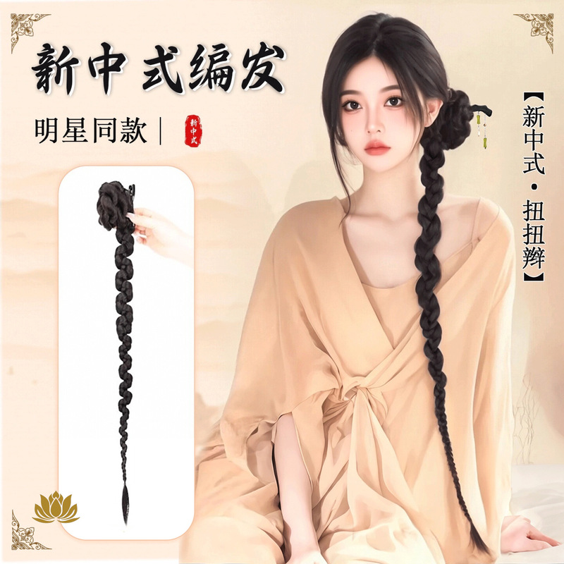 Wig Braids, Hair Clips, Braided Hairstyles, Ancient Style Side Braids, Twisted Braids, Chinese Style Hanfu Hair Accessories, Bun Wigs