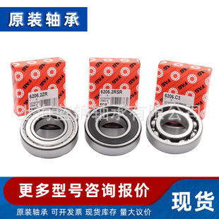 FAG�S�� ���ḥ���S�� ���� �{�� �L���S�� ���S�� FAG �F؛