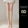 Ultra -thorough 0D skin color