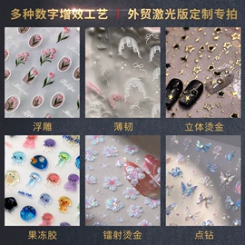 美甲贴;美甲饰品;美甲工具套装