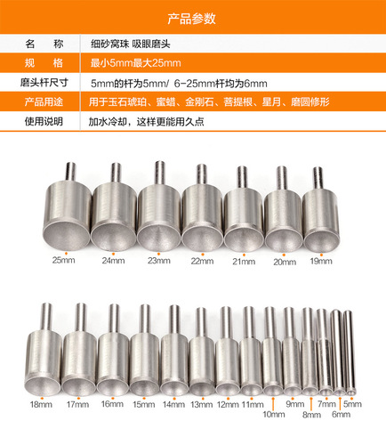 Nest bead suction eye grinding head Jade amber beeswax Bodhi making round ball round bead tool polishing Buddha beads into shape