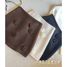 立体花朵加厚毛呢半身裙女秋冬新款高腰显瘦a字短裙防走光包臀裙