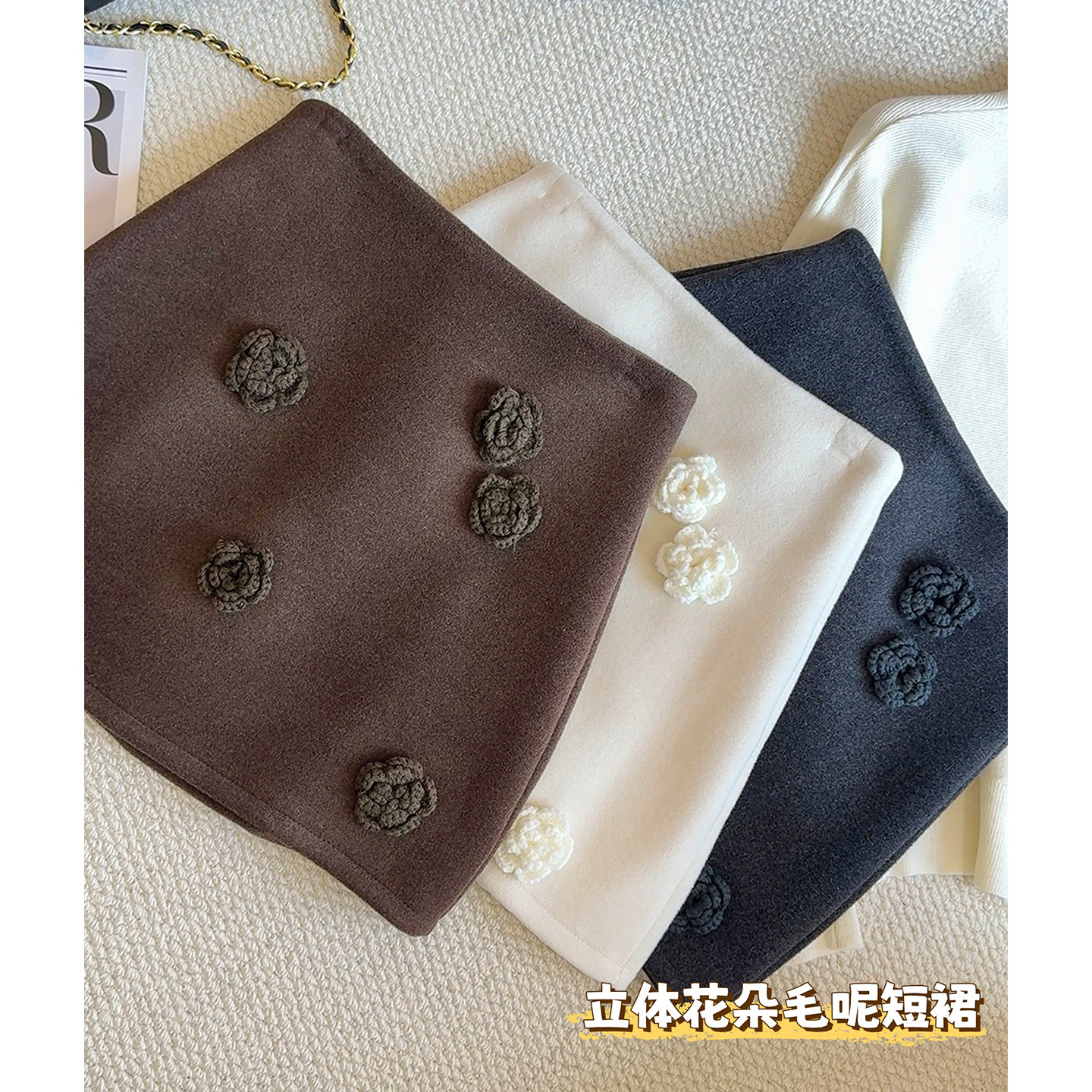 立体花朵加厚毛呢半身裙女秋冬新款高腰显瘦a字短裙防走光包臀裙