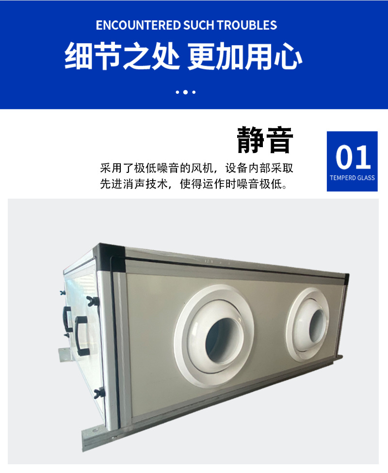 中央空调水冷机组 吊顶式新风机组空气处理机组 组合式空调机组