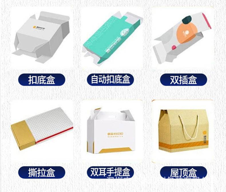 纸盒详情2_02.jpg